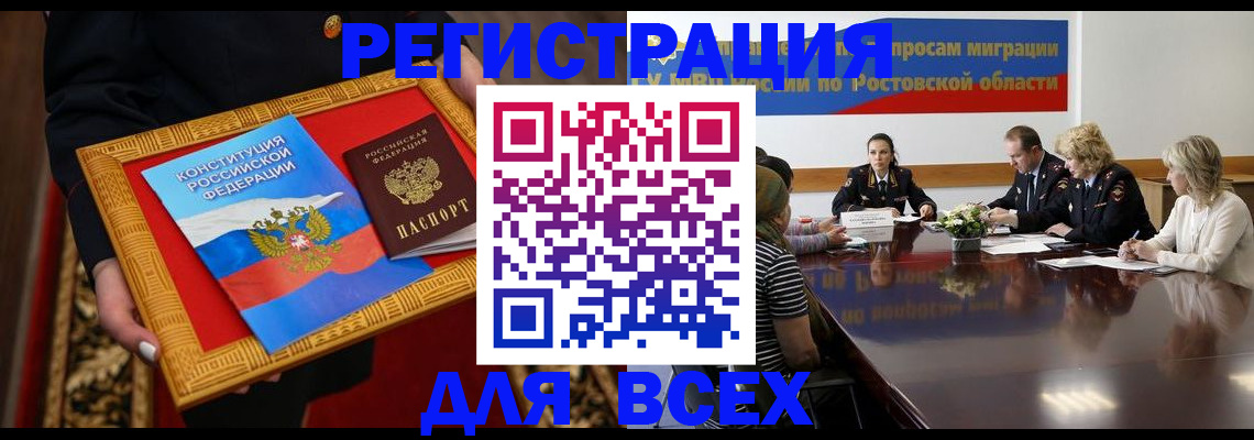 регистрация для дет. сада в Мантурово