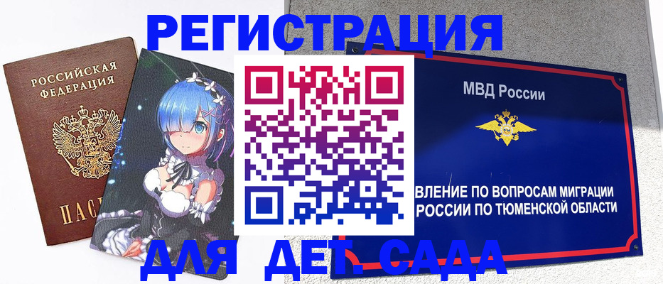 форма 3 в Мантурово