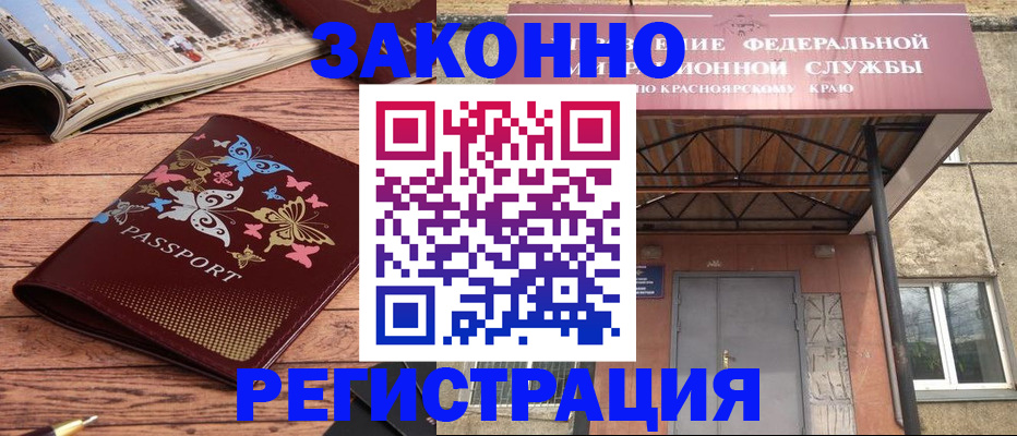 прописка поиск в Мантурово